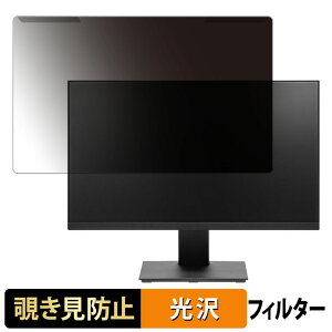 �y�|�C���g2�{�z ���O���ȒP PRINCETON PTF-H243W-BK 23.8�C���` 16:9 ������ �`�����h�~ �v���C�o�V�[ �t�B���^�[ ����d�l �t���ی� �v���e�N�^�[