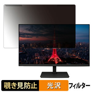 �y���������}���\���|�C���g2�{�z ���O���ȒP JAPANNEXT JN-IPS238WQHD-C65W / JN-IPS238WQHD2-C65W �`�����h�~ �v���C�o�V�[ �t�B���^�[ ����d�l �t���ی� �v���e�N�^�[