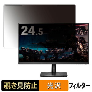 �y�|�C���g2�{�z ���O���ȒP IODATA DI-GD251SH 24.5�C���` 16:9 ������ �`�����h�~ �v���C�o�V�[ �t�B���^�[ ����d�l �t���ی� �v���e�N�^�[