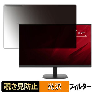 �y�|�C���g2�{�z ���O���ȒP ViewSonic VA2708-2K-MHD 27�C���` 16:9 ������ �`�����h�~ �v���C�o�V�[ �t�B���^�[ ����d�l �t���ی� �v���e�N�^�[