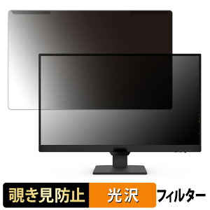 OȒP BenQ GW2790/GW2790-JP 27C` 16:9  `h~ vCoV[ tB^[ dl tی veN^[