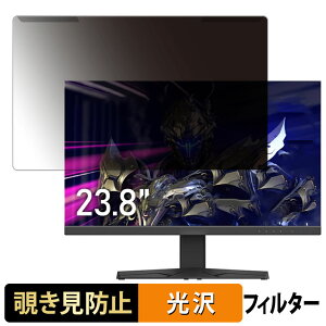 ���O���ȒP Gigastone GJGL-24FF3-238 23.8�C���` 16:9 ������ �`�����h�~ �v���C�o�V�[ �t�B���^�[ ����d�l �t���ی� �v���e�N�^�[