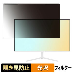 OȒP Pixio PX248 Prime Plus White 23.8C` 16:9  `h~ vCoV[ tB^[ dl tی veN^[