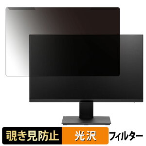 �y�|�C���g2�{�z ���O���ȒP PRINCETON PTF-H241W-BK 23.8�C���` 16:9 ������ �`�����h�~ �v���C�o�V�[ �t�B���^�[ ����d�l �t���ی� �v���e�N�^�[