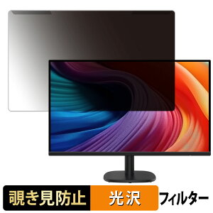 ���O���ȒP Amazon C27M2020JP 27�C���` 16:9 ������ �`�����h�~ �v���C�o�V�[ �t�B���^�[ ����d�l �t���ی� �v���e�N�^�[