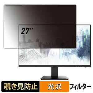 OȒP MSI PRO MP273U 27C` 16:9  `h~ vCoV[ tB^[ dl tی veN^[