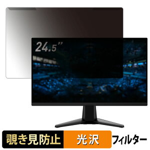 ���O���ȒP MSI MAG 255XFV 24.5�C���` 16:9 ������ �`�����h�~ �v���C�o�V�[ �t�B���^�[ ����d�l �t���ی� �v���e�N�^�[