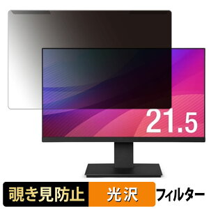 y|Cg2{z OȒP ACXI[} LUCA ILD-D21FHT-B 21.5C` 16:9  `h~ vCoV[ tB^[ dl tی veN^[