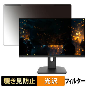���O���ȒP JAPANNEXT JN-245GT180FHDR 24.5�C���` 16:9 ������ �`�����h�~ �v���C�o�V�[ �t�B���^�[ ����d�l �t���ی� �v���e�N�^�[