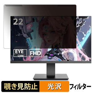 OȒP KOORUI KR22N1 21.5C` 16:9  `h~ vCoV[ tB^[ dl tی veN^[