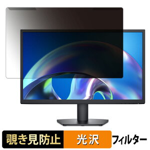 OȒP DELL SE2425H / SE2425H-A 23.8C` 16:9  `h~ vCoV[ tB^[ dl tی veN^[