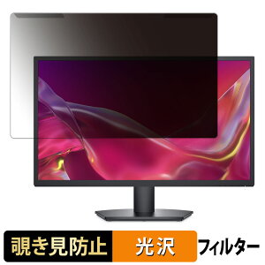 �y�|�C���g2�{�z ���O���ȒP DELL SE2725H / SE2725H-A 27�C���` 16:9 ������ �`�����h�~ �v���C�o�V�[ �t�B���^�[ ����d�l �t���ی� �v���e�N�^�[