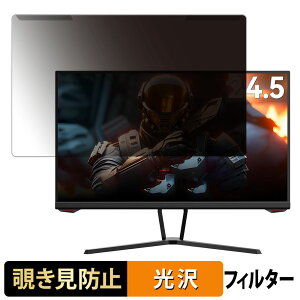 �y�|�C���g2�{�z ���O���ȒP innocn 25G1G Plus 24.5�C���` 16:9 ������ �`�����h�~ �v���C�o�V�[ �t�B���^�[ ����d�l �t���ی� �v���e�N�^�[