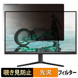 y|Cg2{z OȒP PHILIPS 27M2N3200L/11 27C` 16:9  `h~ vCoV[ tB^[ dl tی veN^[