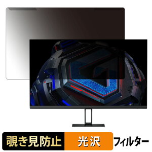 �y�|�C���g2�{�z ���O���ȒP Xiaomi G27Qi 27�C���` 16:9 ������ �`�����h�~ �v���C�o�V�[ �t�B���^�[ ����d�l �t���ی� �v���e�N�^�[