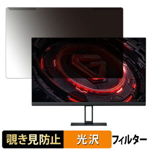 �y�|�C���g2�{�z ���O���ȒP Xiaomi G24i 23.8�C���` 16:9 ������ �`�����h�~ �v���C�o�V�[ �t�B���^�[ ����d�l �t���ی� �v���e�N�^�[