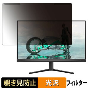 OȒP PHILIPS 27M2N3500NL/11 27C` 16:9  `h~ vCoV[ tB^[ dl tی veN^[