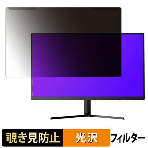 ���O���ȒP cocopar HG-4K27 / HG-4K27C �`�����h�~ �v���C�o�V�[ �t�B���^�[ ����d�l �t���ی� �v���e�N�^�[