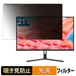 OȒP cocopar HG-215S 21.5C` 16:9  `h~ vCoV[ tB^[ dl tی veN^[
