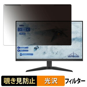 ���O���ȒP DELL G2725D 27�C���` 16:9 ������ �`�����h�~ �v���C�o�V�[ �t�B���^�[ ����d�l �t���ی� �v���e�N�^�[