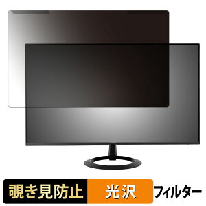 �y�|�C���g2�{�z ���O���ȒP ASUS VZ27EHF 27�C���` 16:9 ������ �`�����h�~ �v���C�o�V�[ �t�B���^�[ ����d�l �t���ی� �v���e�N�^�[