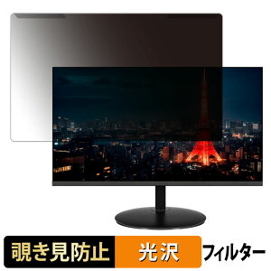 �y�|�C���g2�{�z ���O���ȒP JAPANNEXT JN-IPS2380FLWQHD-N 23.8�C���` 16:9 ������ �`�����h�~ �v���C�o�V�[ �t�B���^�[ ����d�l �t���ی� �v���e�N�^�[