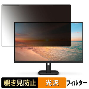 �y�|�C���g2�{�z ���O���ȒP PHILIPS 27E1N1800A/11 27�C���` 16:9 ������ �`�����h�~ �v���C�o�V�[ �t�B���^�[ ����d�l �t���ی� �v���e�N�^�[