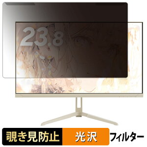 y|Cg2{z OȒP Pixio PX248 WaveV[Y 23.8C` 16:9  `h~ vCoV[ tB^[ dl tی veN^[