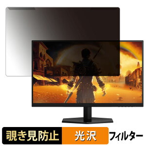 OȒP AOC 27G42E/11 27C` 16:9  `h~ vCoV[ tB^[ dl tی veN^[