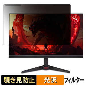 ���O���ȒP acer VG270 X1bmiipx 27�C���` 16:9 ������ �`�����h�~ �v���C�o�V�[ �t�B���^�[ ����d�l �t���ی� �v���e�N�^�[