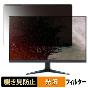 �y�|�C���g2�{�z ���O���ȒP acer VG240Y X1bmiipx 23.8�C���` 16:9 ������ �`�����h�~ �v���C�o�V�[ �t�B���^�[ ����d�l �t���ی� �v���e�N�^�[