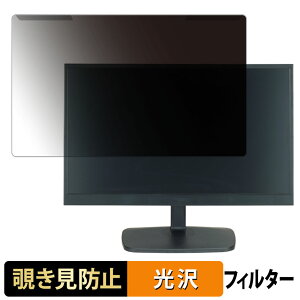 ���O���ȒP PRINCETON PTFBDE-22W / PTFWDE-22W 21.5�C���` 16:9 ������ �`�����h�~ �v���C�o�V�[ �t�B���^�[ ����d�l �t���ی� �v���e�N�^�[