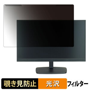 ���O���ȒP PRINCETON PTFWDE-24W / PTFBDE-24W 23.6�C���` 16:9 ������ �`�����h�~ �v���C�o�V�[ �t�B���^�[ ����d�l �t���ی� �v���e�N�^�[