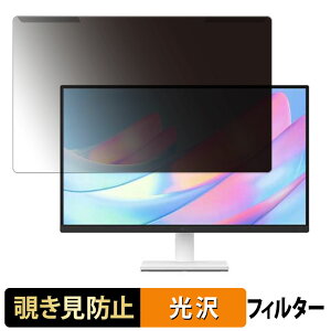 �y�|�C���g2�{�z ���O���ȒP LG 27US500-W 27�C���` 16:9 ������ �`�����h�~ �v���C�o�V�[ �t�B���^�[ ����d�l �t���ی� �v���e�N�^�[