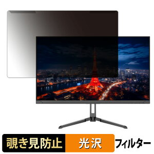 �y�|�C���g2�{�z ���O���ȒP JAPANNEXT JN-IPS2380UHDR-C65W / JN-IPS2380UHDR 23.8�C���` 16:9 ������ �`�����h�~ �v���C�o�V�[ �t�B���^�[ ����d�l �t���ی� �v���e�N�^�[