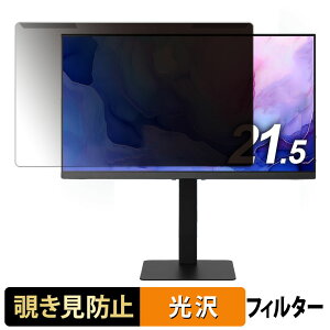 �y�|�C���g2�{�z ���O���ȒP �A�C���X�I�[���} DT-HF214P-B 21.5�C���` 16:9 ������ �`�����h�~ �v���C�o�V�[ �t�B���^�[ ����d�l �t���ی� �v���e�N�^�[