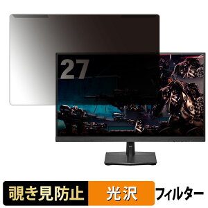 ���O���ȒP IODATA EX-GD271SH 27�C���` 16:9 ������ �`�����h�~ �v���C�o�V�[ �t�B���^�[ ����d�l �t���ی� �v���e�N�^�[