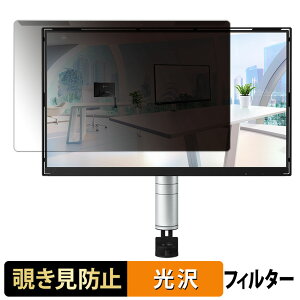 OȒP EIZO FlexScan FLT 23.8C` 16:9  `h~ vCoV[ tB^[ dl tی veN^[