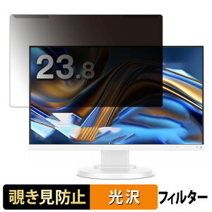 y|Cg2{z OȒP NEC MultiSync LCD-E241N / LCD-E241N-BK 23.8C` 16:9  `h~ vCoV[ tB^[ dl tی veN^[