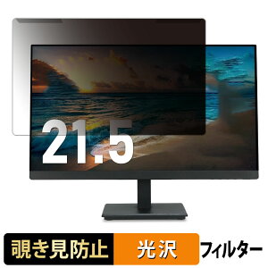 ���O���ȒP HP ProDisplay P224 21.5�C���` 16:9 ������ �`�����h�~ �v���C�o�V�[ �t�B���^�[ ����d�l �t���ی� �v���e�N�^�[