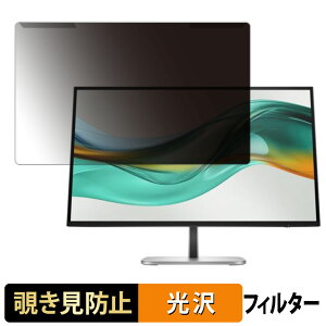 �y�|�C���g2�{�z ���O���ȒP HP Series 5 Pro 527pu 27�C���` 16:9 ������ �`�����h�~ �v���C�o�V�[ �t�B���^�[ ����d�l �t���ی� �v���e�N�^�[