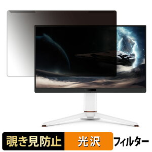 y|Cg2{z OȒP BenQ MOBIUZ EX271Q / EX271U / EX271 `h~ vCoV[ tB^[ dl tی veN^[