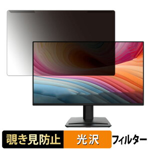 ���O���ȒP MSI PRO MP252 E2 24.5�C���` 16:9 ������ �`�����h�~ �v���C�o�V�[ �t�B���^�[ ����d�l �t���ی� �v���e�N�^�[
