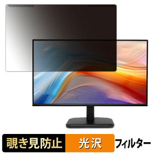 ���O���ȒP acer EK241YGbmix / EK241YGbi ( EK1 ) 23.8�C���` 16:9 ������ �`�����h�~ �v���C�o�V�[ �t�B���^�[ ����d�l �t���ی� �v���e�N�^�[