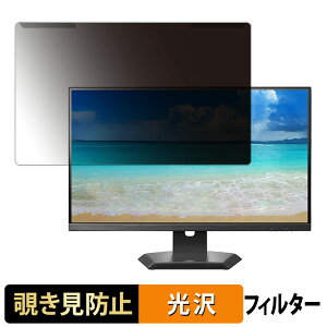 �y�|�C���g2�{�z ���O���ȒP IODATA EX-CQ271SA-F 27�C���` 16:9 ������ �`�����h�~ �v���C�o�V�[ �t�B���^�[ ����d�l �t���ی� �v���e�N�^�[