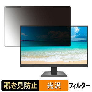 �y�|�C���g2�{�z ���O���ȒP IODATA EX-C271D �V���[�Y 27�C���` 16:9 ������ �`�����h�~ �v���C�o�V�[ �t�B���^�[ ����d�l �t���ی� �v���e�N�^�[