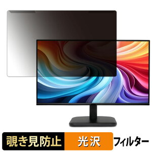 �y�|�C���g2�{�z ���O���ȒP acer EK251QGbmix / EK251QGbi ( EK1 ) 24.5�C���` 16:9 ������ �`�����h�~ �v���C�o�V�[ �t�B���^�[ ����d�l �t���ی� �v���e�N�^�[