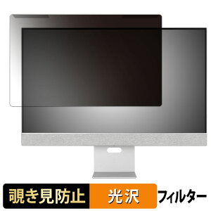 OȒP ASUS ZenScreen Smart Monitor MS27UC 27C` 16:9  `h~ vCoV[ tB^[ dl tی veN^[