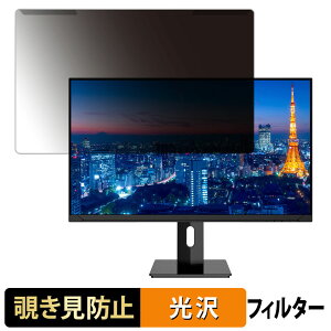 �y�|�C���g2�{�z ���O���ȒP JAPANNEXT JN-IPS271UHD-C65W-HSP 27�C���` 16:9 ������ �`�����h�~ �v���C�o�V�[ �t�B���^�[ ����d�l �t���ی� �v���e�N�^�[