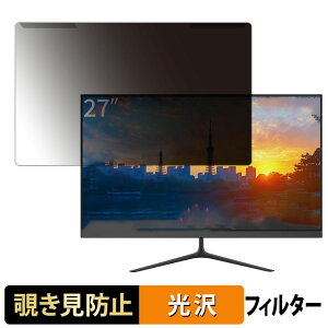 ���O���ȒP JAPANNEXT JN-IPS27Q2 27�C���` 16:9 ������ �`�����h�~ �v���C�o�V�[ �t�B���^�[ ����d�l �t���ی� �v���e�N�^�[